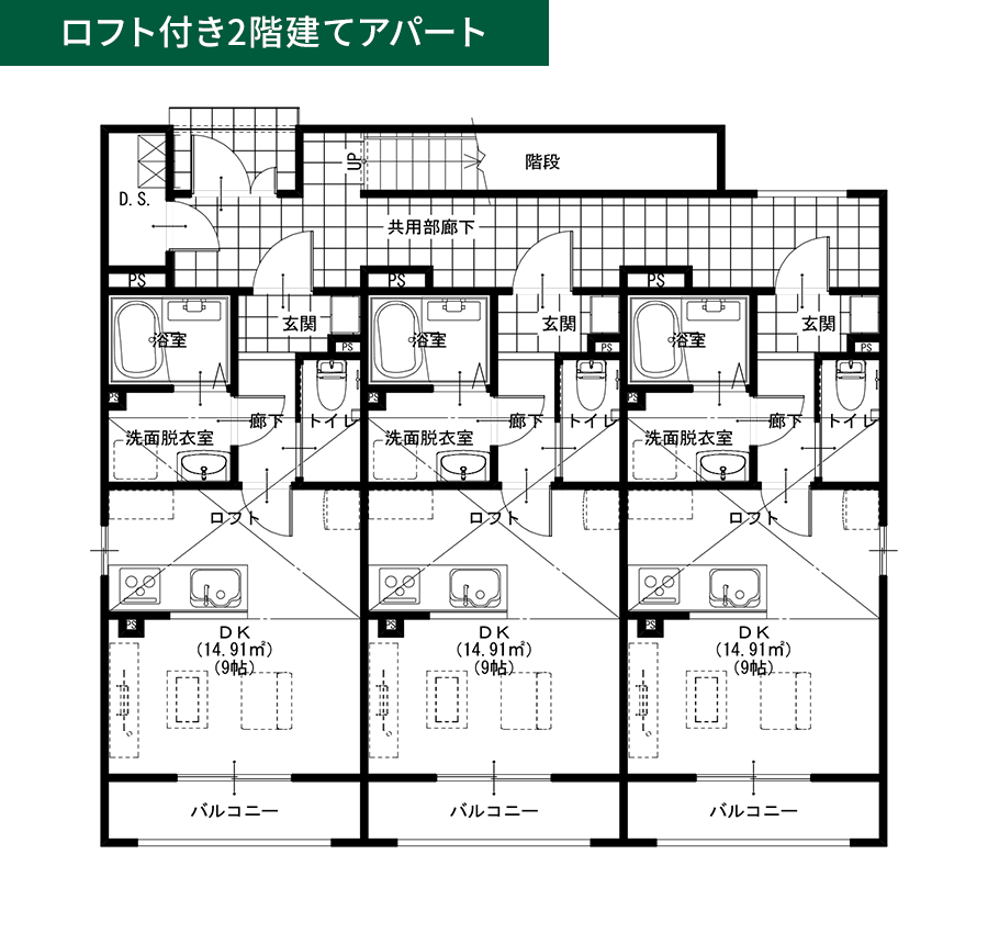 INVEXのロフト付き2階建てアパート間取り