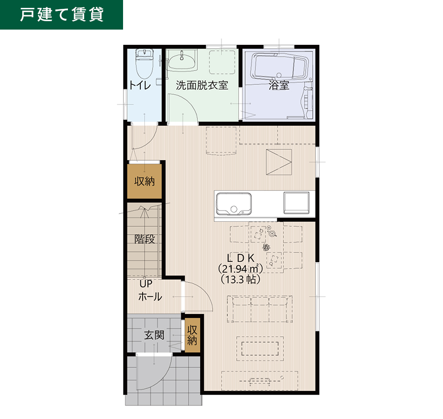 戸建て賃貸間取り